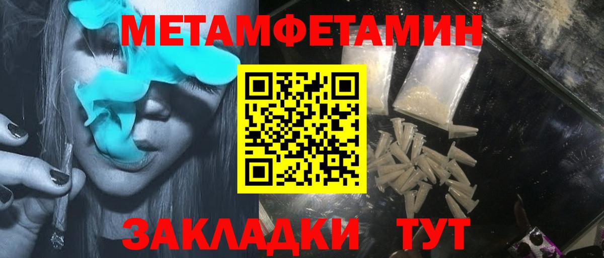АМФ 97%  Вход с VPN  Пушкино 