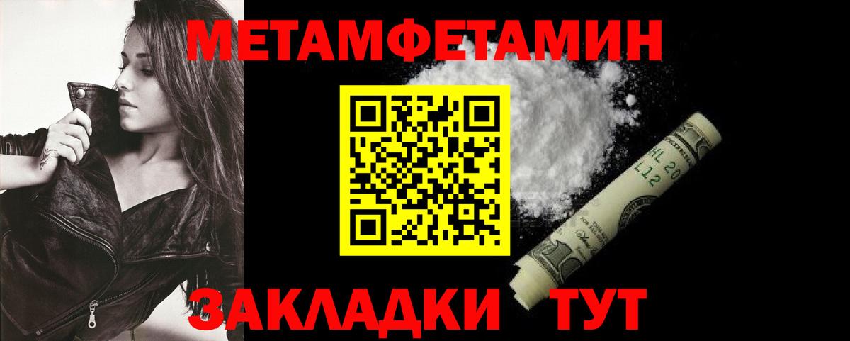 АМФЕТАМИН Розовый Пушкино
