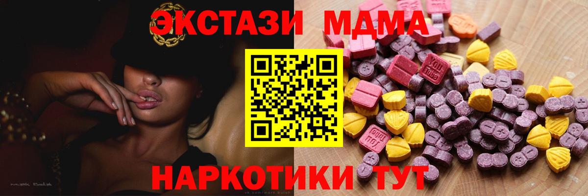 Экстази louis Vuitton Пушкино