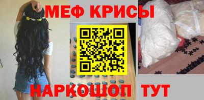 мяу мяу мука Пугачёв