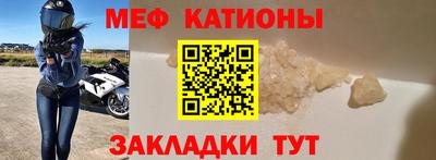 мяу мяу мука Пугачёв