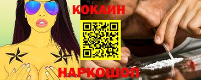 кокаин VHQ Пушкино