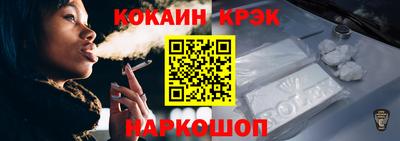 кокаин VHQ Пушкино