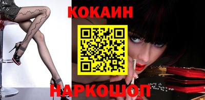 кокаин VHQ Пушкино