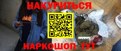 кокаин VHQ Пушкино