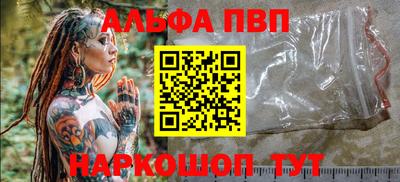 трава Пыть-Ях