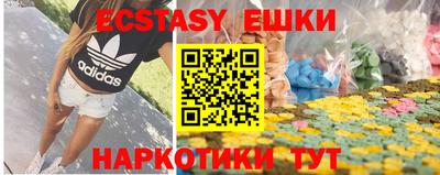 соль курить ск Рыбинск