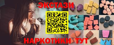 молекула духа Рязань