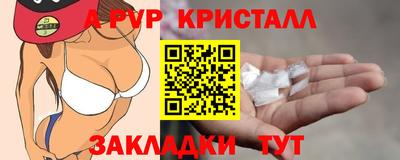 трава Пыть-Ях