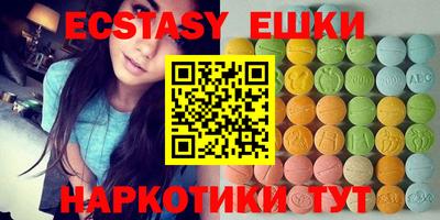 кокаин VHQ Пушкино