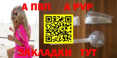 мяу мяу мука Пугачёв