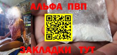 трава Пыть-Ях