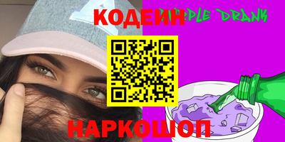 трава Пыть-Ях