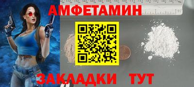 трава Пыть-Ях