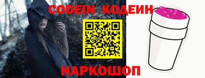 молекула духа Рязань