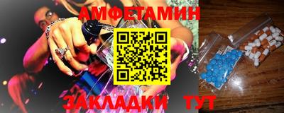 трава Пыть-Ях