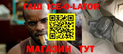 кокаин VHQ Пушкино