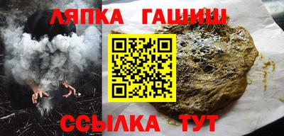 трава Пыть-Ях