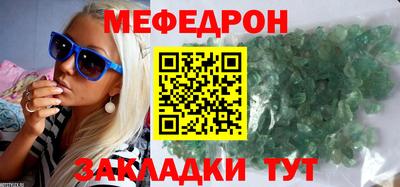 мяу мяу мука Пугачёв