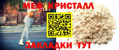 трава Пыть-Ях