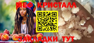 трава Пыть-Ях