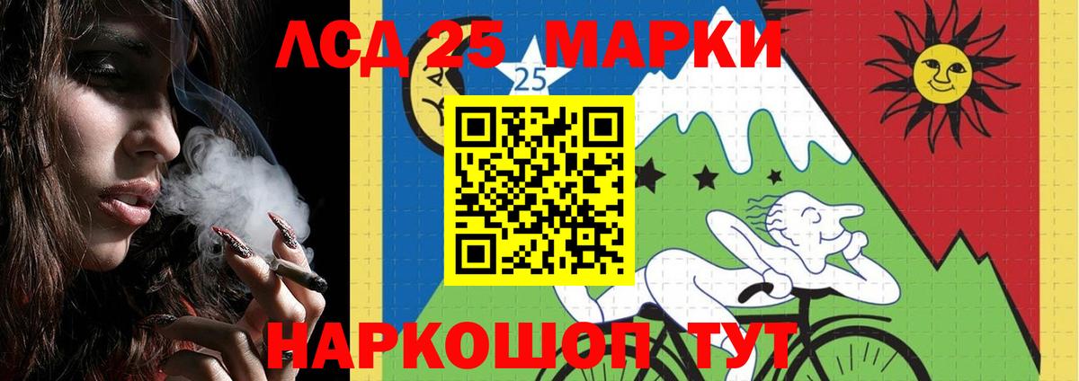 Пушкино  Лсд 25 экстази кислота  Вход с VPN  МЕГА ONION  LSD-25 экстази кислота 