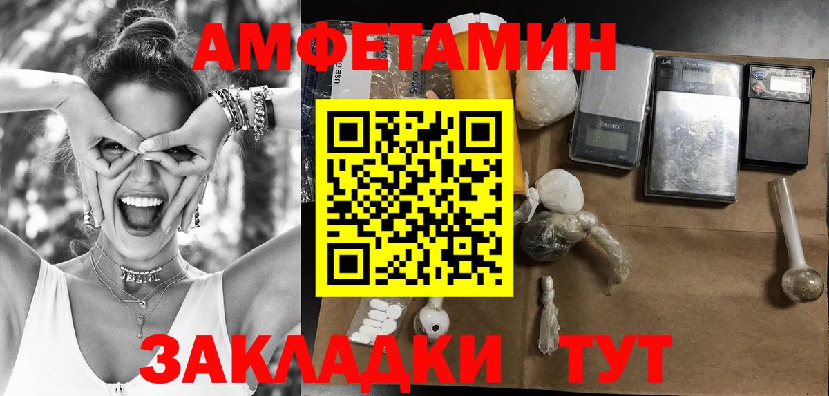 Первитин Декстрометамфетамин 99.9% Пушкино
