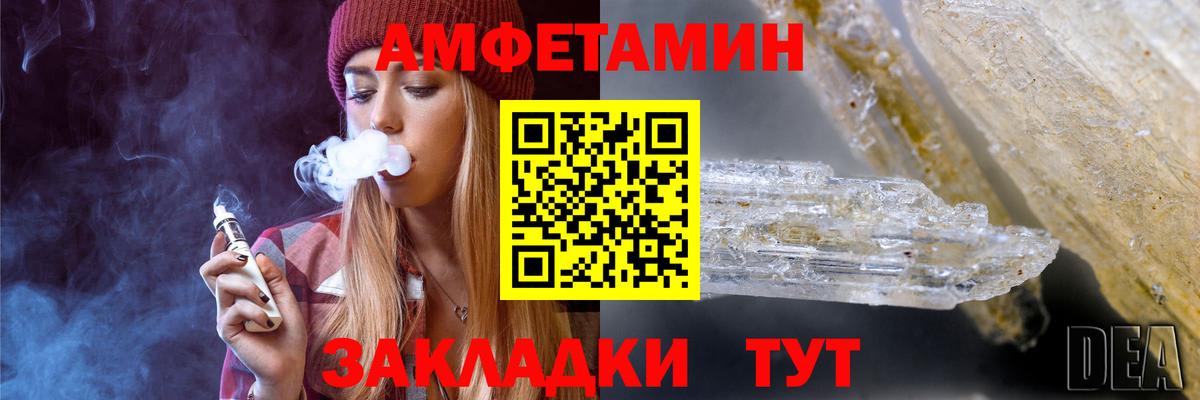 Первитин мет  Первитин мет  Вход с VPN  Пушкино 