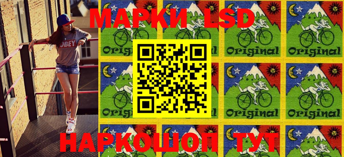 Наркотические марки  Вход с VPN  где можно купить   Наркотические марки 1,5мг  Пушкино 