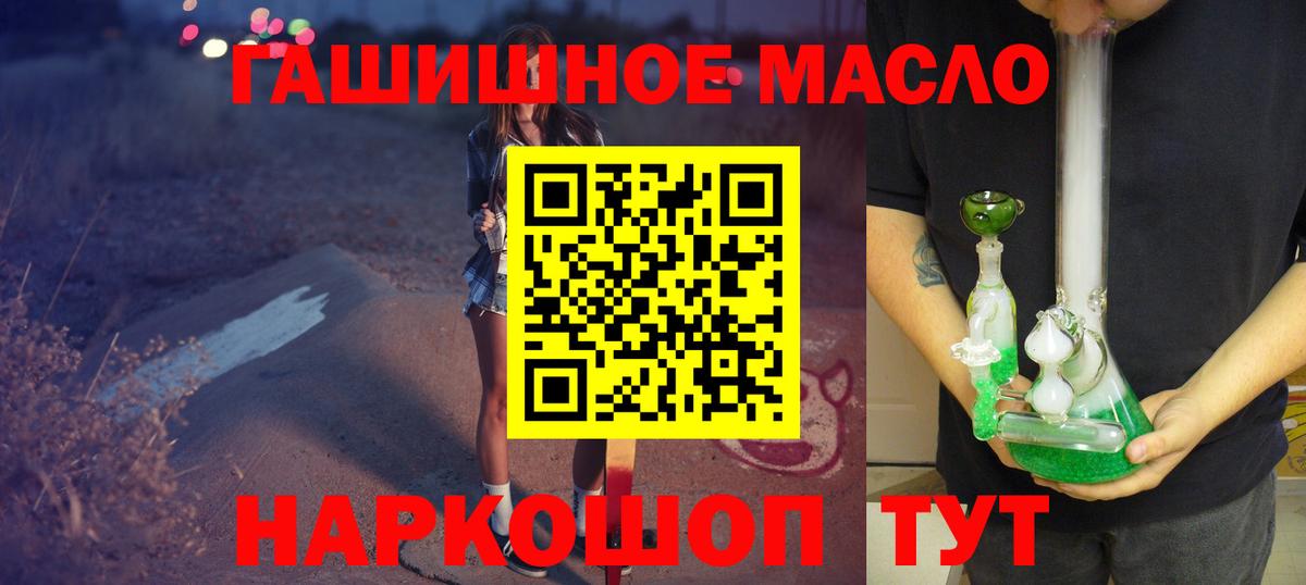 Дистиллят ТГК концентрат Пушкино