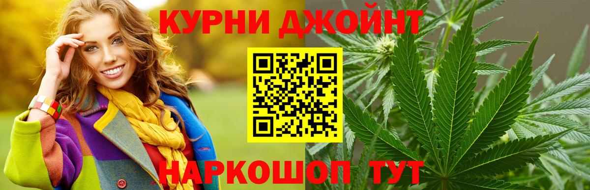 Конопля AK-47 Пушкино